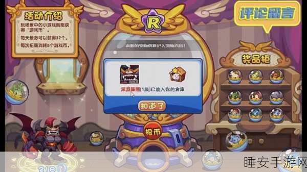 洛克王国深度揭秘,深渊罗隐超进化全攻略及实战技巧