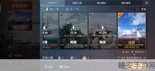 和平精英击杀特效全攻略,解锁淘汰横幅,彰显战斗风采