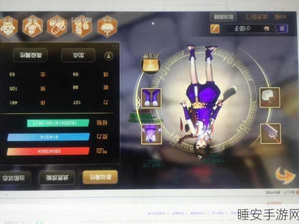 手游攻略,天下手游职业合体珠子精选与合体战术深度剖析