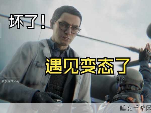 三角洲行动揭秘,罗米修斯博士的阵营归属与战斗细节