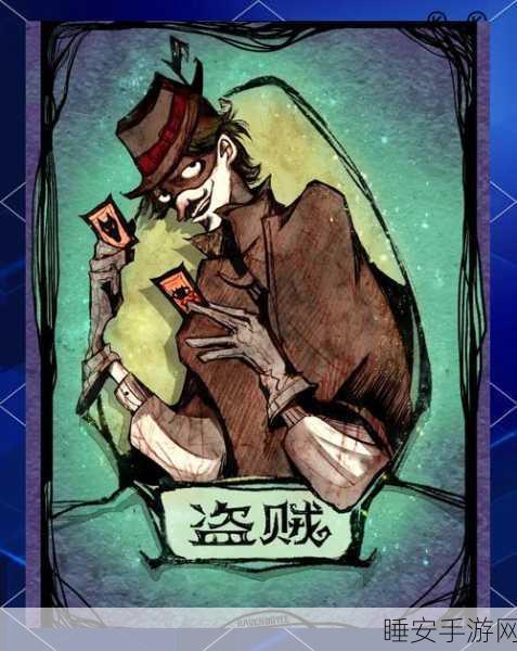 狼人杀新角色揭秘,暗夜刺客,独步杀场的隐秘杀手