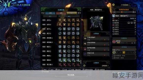 怪物猎人世界,深度解析骨制β套装性能与实战应用