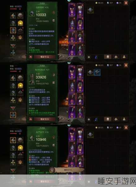 暗黑破坏神不朽,法师10级技能选择全攻略