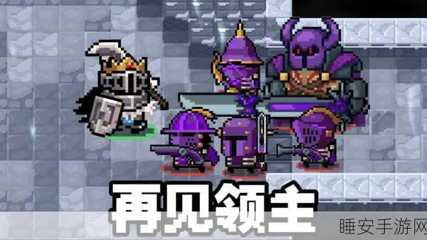 元气骑士,掌握骑士二技能,驰骋战场无往不胜