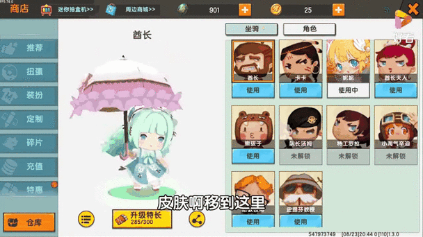 独家揭秘,迷你世界永久熊孩子皮肤激活码获取攻略及精彩赛事预告