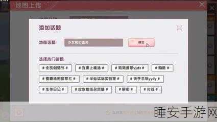 独家揭秘,迷你世界永久熊孩子皮肤激活码获取攻略及精彩赛事预告