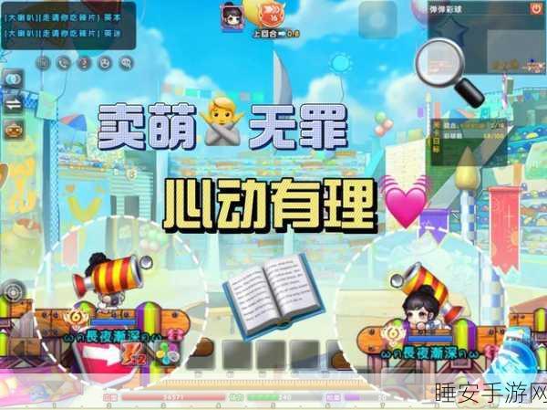 弹弹堂手游系统深度解析,策略竞技与趣味挑战的双重盛宴