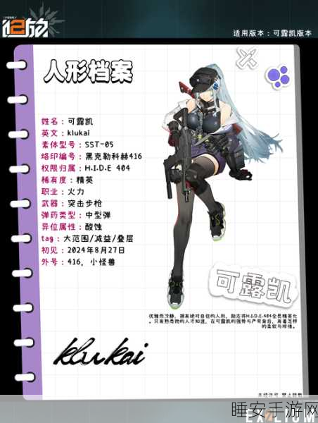 少女前线2,追放初始刷取攻略大揭秘!