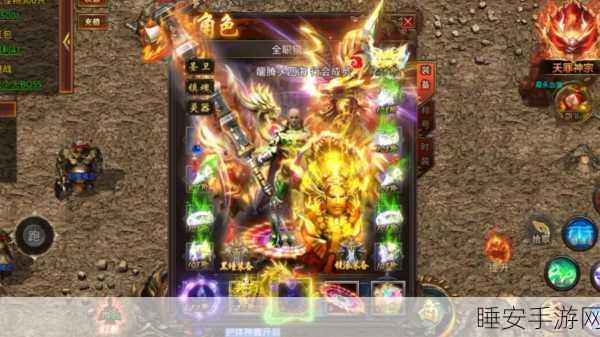 星拓修仙无限刀超变版游戏下载-玩起来非常有趣的经典传奇游戏
