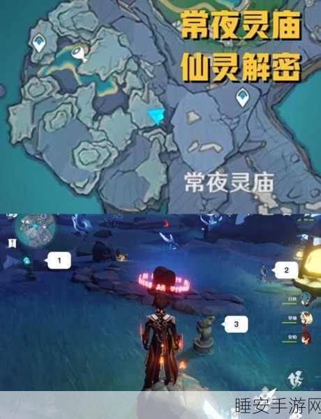 原神踏鞴砂解密全攻略,触发条件与步骤详解,助你轻松解锁隐藏宝藏