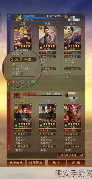 三国志战略版,揭秘克制群弓的顶级阵容搭配策略