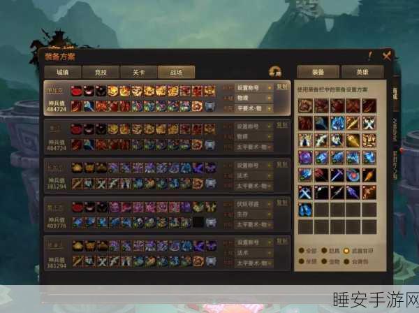 揭秘梦三国,高级梦之精掉落全攻略