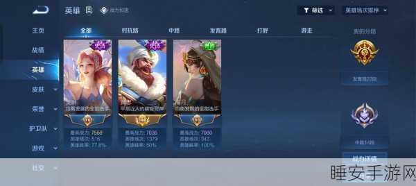 王者荣耀,理性看待游戏中的低能儿现象