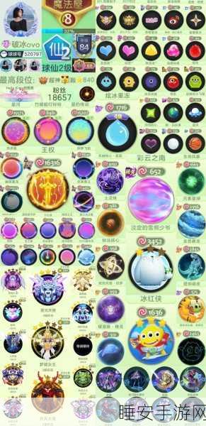球球大作战,解锁奉献之星头环,全面攻略与实战技巧揭秘