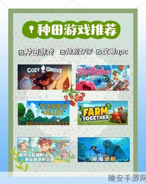 耕种竞速赛手机版来袭,体验耕田速度的比拼,开启趣味冒险闯关之旅