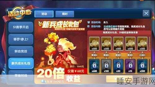 荣誉指挥官密令版下载_自走棋玩法的策略类手游