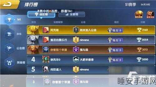 荣誉指挥官密令版下载_自走棋玩法的策略类手游