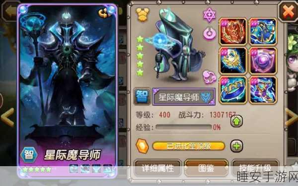 刀塔传奇,AOE法师觉醒深度解析,资源管理策略助力竞技场称霸