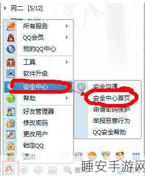 DNF深度攻略,一键解锁安全模式,实战技巧与高效方法大揭秘