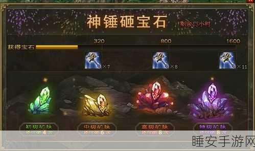 神斗龙游戏攻略,决胜秘籍,一战封神!