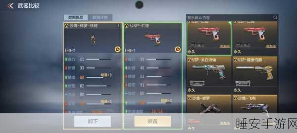 穿越火线手游,揭秘沙鹰修罗入手成本,钻石消耗详解及实战评测