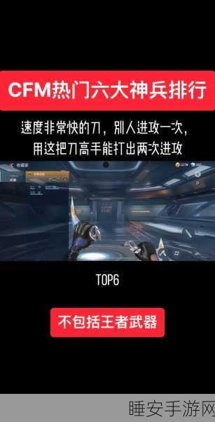 穿越火线手游,揭秘沙鹰修罗入手成本,钻石消耗详解及实战评测