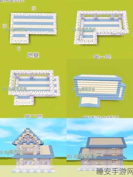 迷你世界创意大赛,果木板简易小别墅建造全攻略