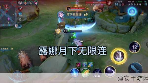 露娜战力揭秘,梦幻模拟战顶尖法师的实战强度剖析
