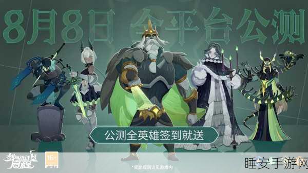 剑与远征零氪党后期攻略,亚龙VS绿光,转型之路如何抉择?