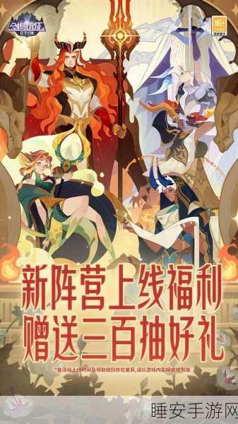 剑与远征零氪党后期攻略,亚龙VS绿光,转型之路如何抉择?