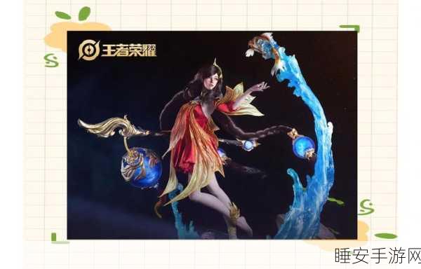 王者荣耀212体系新宠儿,大乔重塑辅助格局,KPL赛场大放异彩