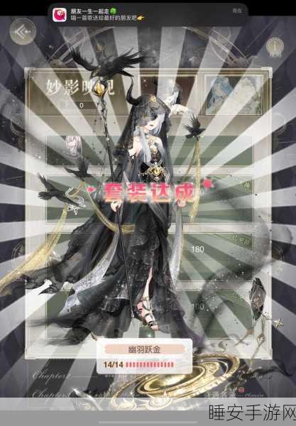 奇迹暖暖革新体验,全Live2D互动,打造沉浸式换装盛宴