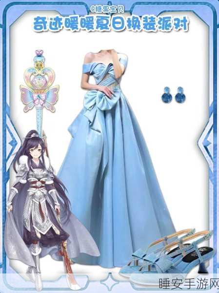 奇迹暖暖革新体验,全Live2D互动,打造沉浸式换装盛宴
