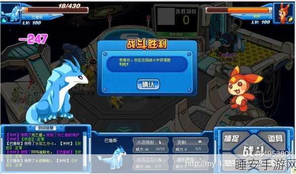 赛尔号星球探险赛,解锁布鲁的奇幻寻宝之旅
