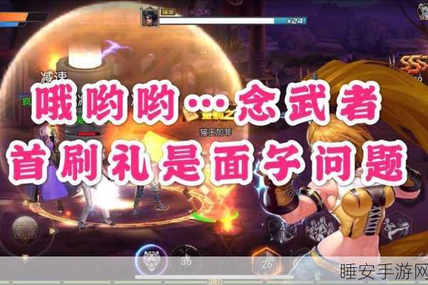 阿拉德之怒,武斗家VS念武者,谁才是格斗巅峰的王者?