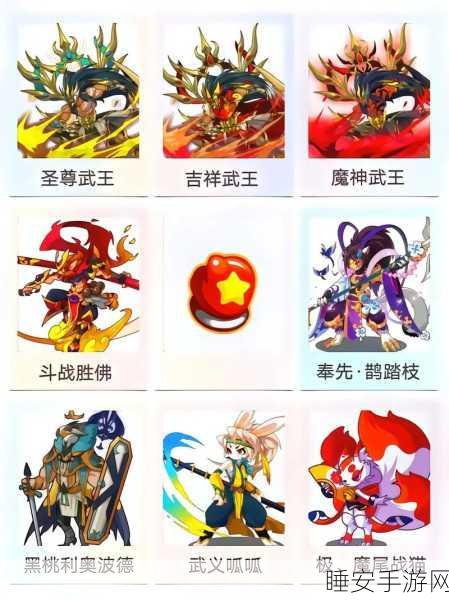 洛克王国长耳灵兽惊喜现身!捕捉攻略与赛事详情大揭秘
