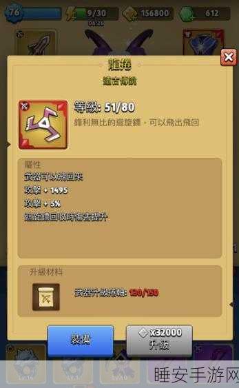 魔渊之刃,弓箭武器深度剖析,精准射击下的极致输出