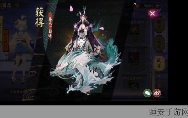 揭秘!阴阳师中烟烟罗的声优究竟是谁?