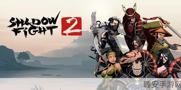 暗影格斗2,全武器模组震撼来袭,动作格斗新巅峰!