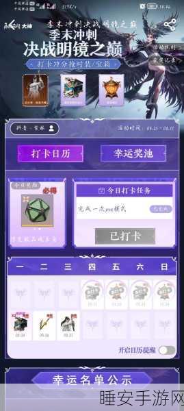 永劫无间深度攻略,全面解锁金块获取秘籍,轻松实现白嫖自由