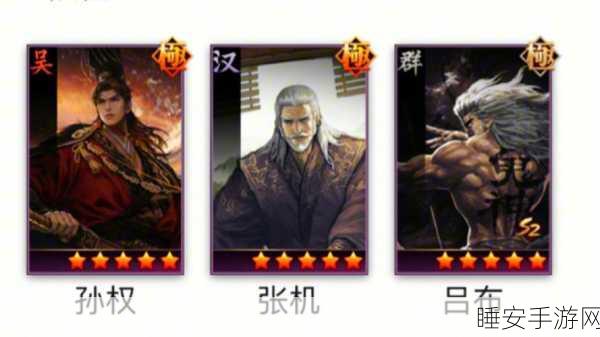 揭秘率土之滨,流氓队背后的战术与策略