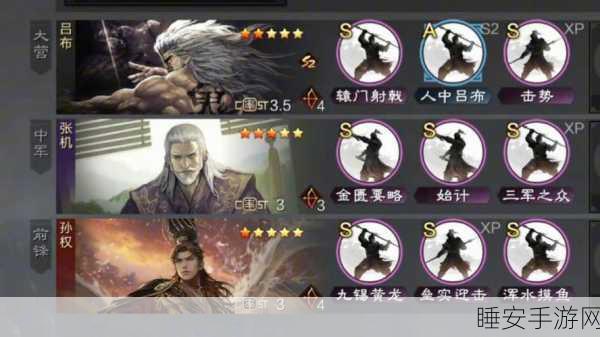 揭秘率土之滨,流氓队背后的战术与策略