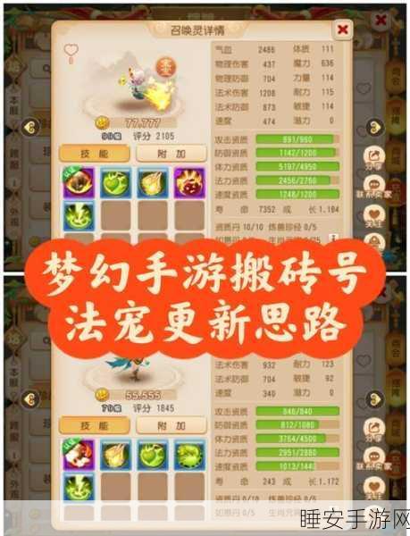梦幻西游裂隙寻宝,活动详情与开启时间大揭秘