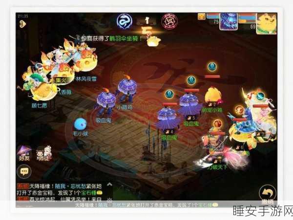 狮驼岭征服指南,神武手游2深度攻略与最新挑战秘籍大揭秘