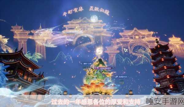 诛仙手游结局猜想大赛,你的创意将改写仙侠世界!