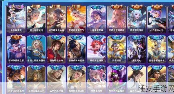 王者荣耀体验服揭秘,贵族系统全新升级,尊享特权与赛事盛宴
