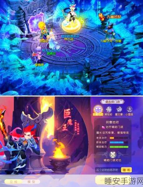 梦幻西游手游,阴曹地府伙伴搭配全攻略,助你称霸三界!