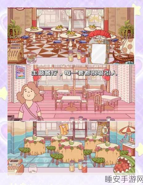 美食经营新体验,食物仆人模拟商业游戏深度解析