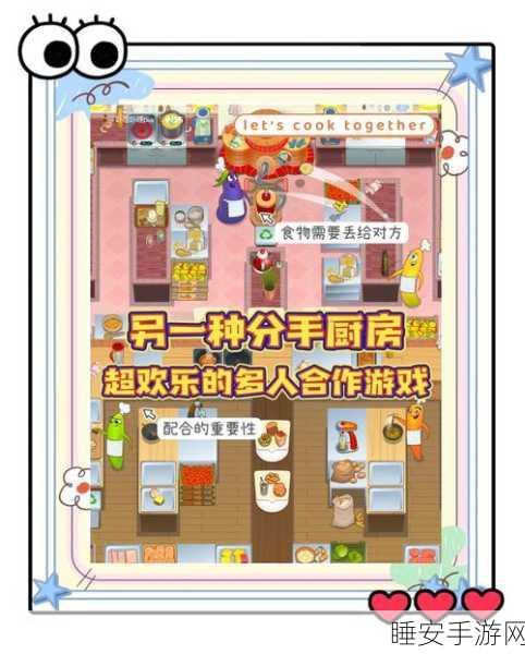 美食经营新体验,食物仆人模拟商业游戏深度解析