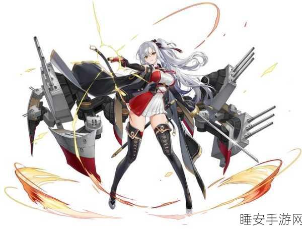 碧蓝航线天后级萌娘深度剖析,技能、立绘与获取攻略